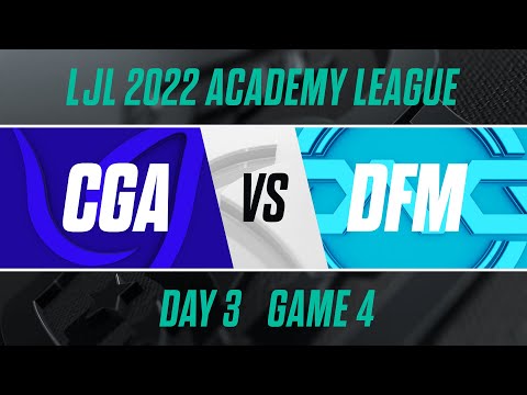 CGA.A vs DFM.A｜LJL 2022 Academy League Day 3 Game 4