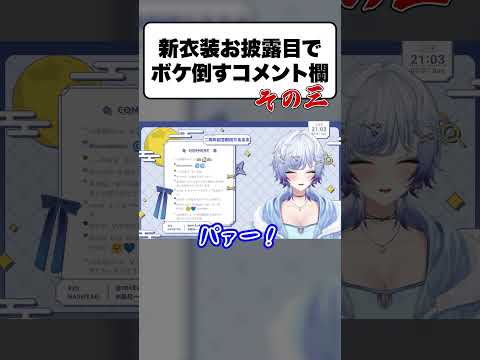 御月一 - Vtuberデータベース｜Vtuber Post - Vポス