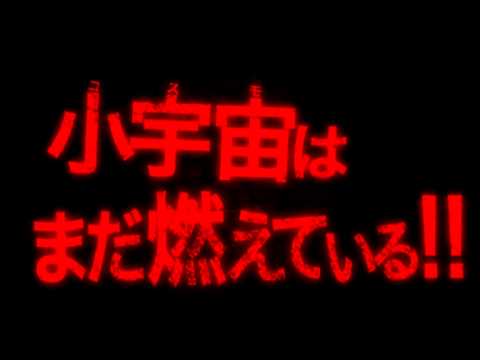 聖鬥士星矢戰記-首部宣傳影片-PS3-巴哈姆特GNN