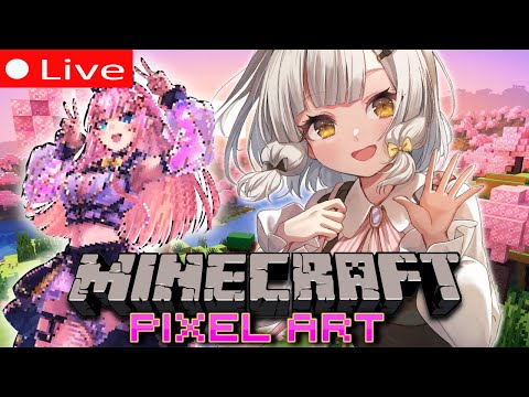 【 MINECRAFT: PIXEL ART 】Making Reina Sun! 💗