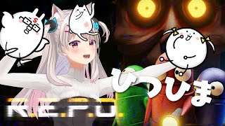 久しぶりすぎたひつひま！R.E.P.Oで絆を取り戻せ！ 【なつめえり視点】