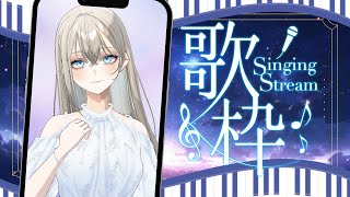【#初見歓迎】初見さんに出会いたいピアノ伴奏歌枠🎹🎶/Vsinger LiLY【#歌枠 /#karaoke 】 #shorts  #りりなま