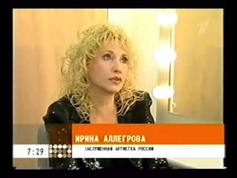 Ирина Аллегрова в "Доброе утро" "Гражданский брак" - UCifkL5PwNM2SF243CMam76Q