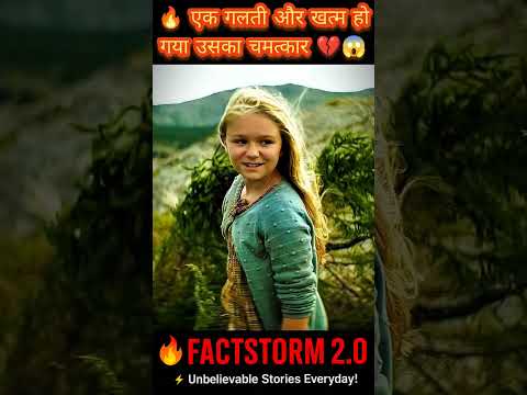 🔥 एक गलती और खत्म हो गया उसका चमत्कार 💔😱 #shorts #movieexplainedinhindi #youtubeshorts