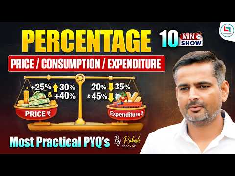 Percentage | Price, Consumption & Expenditure based question | Percentage PYQ | Rakesh Yadav Sir