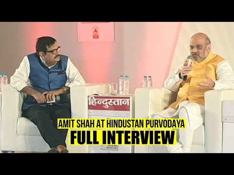 Video - Home Minister Amit Shah’s full interview at Hindustan Purvodaya 2019