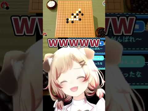 五目並べを知った赤ちゃん  #vtuber  #切り抜き #ゲーム実況  #ななしいんく #瀬島るい #shorts #アソビ大全 #初見