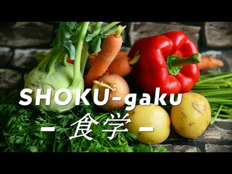【登録受付中】東北大学MOOC「SHOKU-gaku―食学―」講師:歯学研究科 革新的食学拠点グループ
