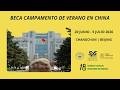 Imatge de la portada del video;Campamento de Verano en China 2026. Instituto Confucio UV.