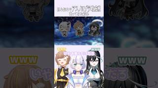 うちらでユニット組めちゃいますね。【音ノ乃のの/音ノ瀬らこ/雨夜リズ】
