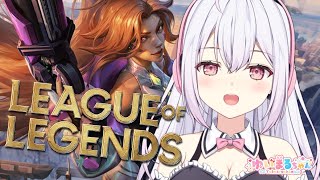 【LoL】お昼のろるらんく雑談！12:45になりました！
