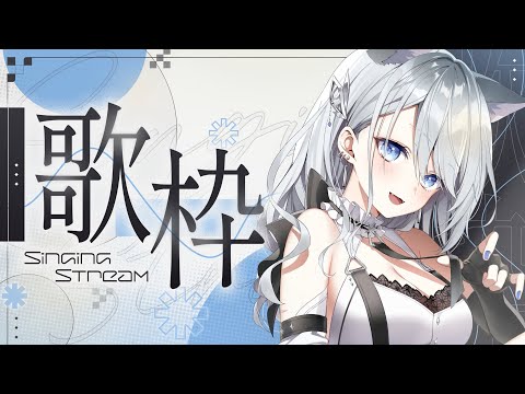 【#歌枠】配信だー！！！【Vtuber／戌月れん】#shorts #vtuber #vsinger