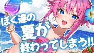 【雑談】夏が終わってしまうよぉぉぉおおおお🌞色々話そう!!【星屑ぷらね/すぺしゃりて】#雑談 #雑談配信