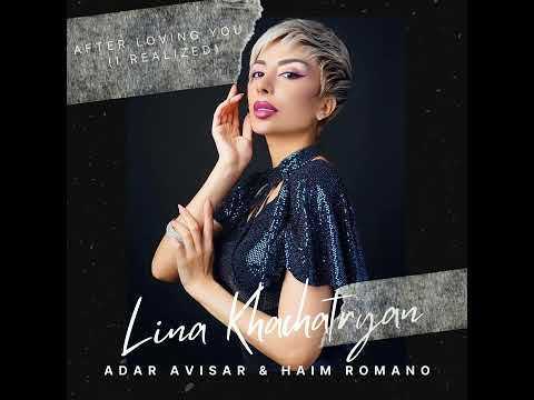 “Քեզ սիրելուց հետո ես դա հասկացա”  After Loving You I Realized - Lina Khachatryan