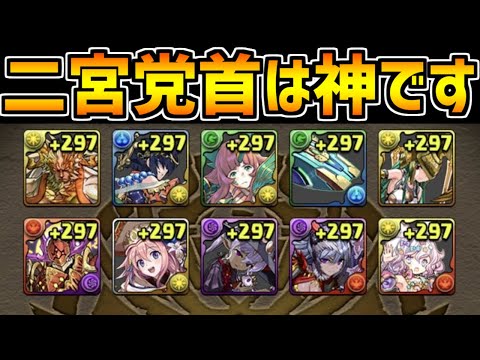 フェス限15体連続排出！？ゴッドフェス神引きしてる人多すぎないか？【パズドラ】