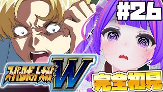 #26【 第2部 】第47話～！！スパロボWをロボ初心者女がやるぜ！！！！！！！！！！