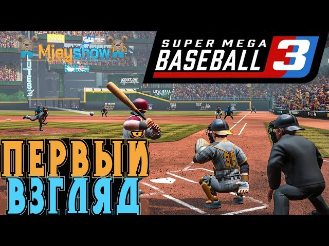 Where To Buy Super Mega Baseball 3?
