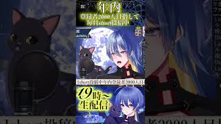 last cross/光岡昌美 #歌ってみた #vtuber #拡散希望 #cover #新人VTuber #vsinger #reborn