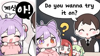 왜 유니선배가 없어도 오해받는건데