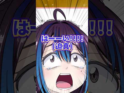 クソマロ＆クソコメ一挙公開！質問コーナーもお楽しみください サムネイル