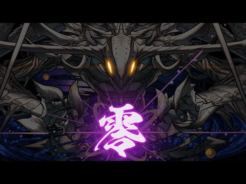 【零チャレンジ】”零次元の創造主”絶望の初見プレイ【パズドラ】