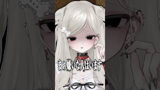 嫌いな活動者、暴露します。#vtuber #マイクラ #shorts