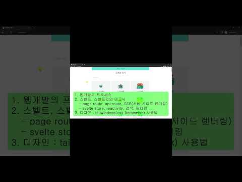 포켓몬 위키 사이트 만들기~ (poke API 활용)