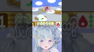 ☾ ໋〖 釣られたクマー 〗欲を出しすべてを失う天羽衣 #星のカービィ64 〖 天羽衣┊ななしいんく 〗