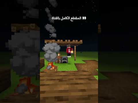 قضيت 100 هارد كور في ماين كرافت الجوال 🥶|#تفاعلو #هاردكور #ماين_كرافت_للجوال #ماين_كرافت #تحديات