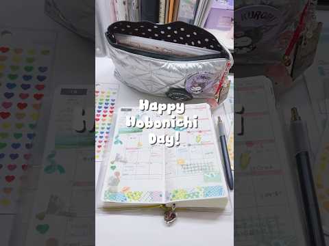 Happy Hobonichi Day! #ほぼ日手帳 #hobonichi