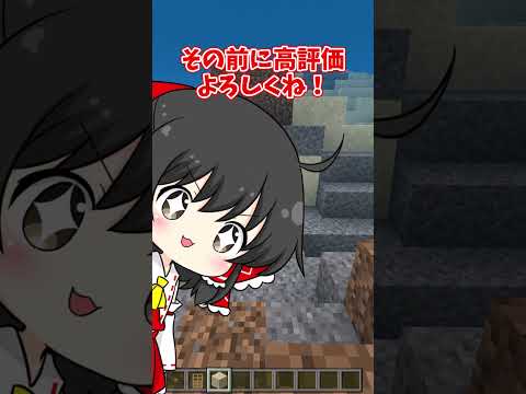 [マイクラ]統合版でボタンを使って呼吸する方法がありました
