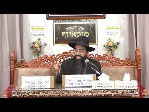 הרב יוסף חי סימן טוב סגולות ליום כיפור