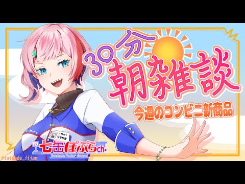 thumbnail_gik_nsao5rs