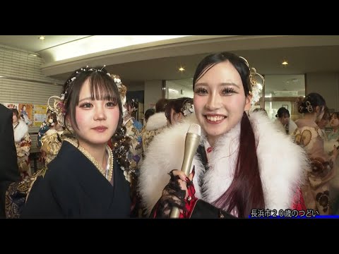 【まちの話題をお届け】ながはまテレビ 2026年1月16日号