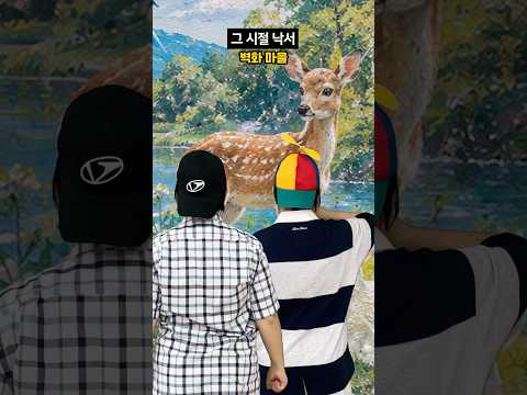 미술천재 <strong>초등학생이</strong> 몰래 낙서하면 생기는 일..ㄷㄷ #shorts #상황극 #코미디
