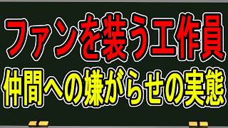 【緊急】仲間のコメント欄で大暴れ⁉…このままだとチャンネル存続危機です。助けてください(最大火力)【かなえ先生】