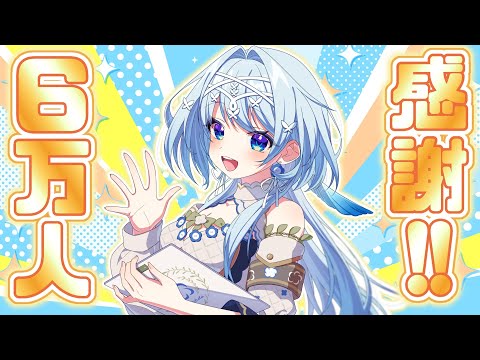 【記念雑談】銀盾まであと4万人切りました!【白鳥怜奈/Vtuber/声優】 #chillchat