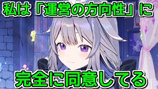 私がそう思えるのは他でもない、ぐらが作った道だから【ホロライブ切り抜き / 英語解説 / 古石ビジュー / がうるぐら卒業】