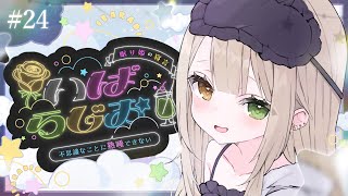 【#いばらじお 】RK MEDA襲来…！！！！！対談します！【Vsinger/茨むあん】#雑談