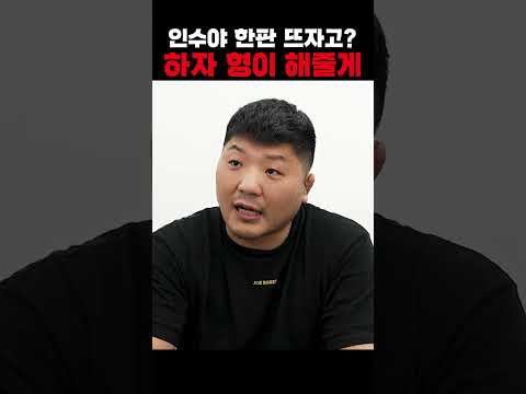 내가 니 체급 맞춰줄게