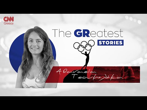 Τσουμελέκα στο «The Greatest Stories»: Πέρασα κατάθλιψη, δεν ήθελα να σηκωθώ από το κρεβάτι