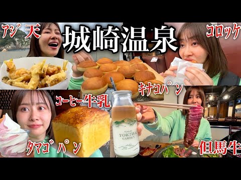 【食べまくり旅】Ｔ君と地元で食べ歩き爆食ツアーしたら楽しすぎてお腹パンパン