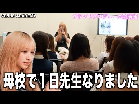 まや先生!!質問に全部答えちゃいます!
