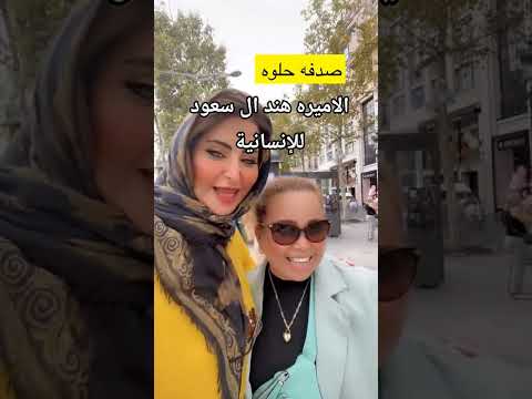 #هند #آل_سعود #السعودية #الكويت #البحرين #قطر #الامارات