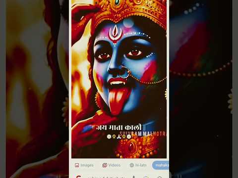 #विश्वास रख्खो और आगे बढ़ो मां काली स्पैशल शॉर्ट्स #trending #viral #यूट्यूबशॉर्ट्स
