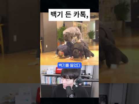 바꿔라 바꿔 카톡화면 #shorts