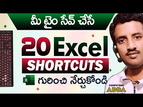 🕒Time Saving Shortcuts in Excel Telugu 👉 Stop Wasting Time in Excel | 20 Excel Shortcuts in Telugu