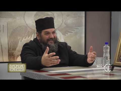 У сусрет истини