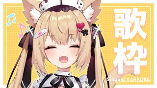 【歌枠】ライブ抽選開始したよ～！楽しくお歌を歌っていきます！【花園セレナ／VSinger 】