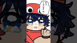 【アニメ / 配信切り抜き】強欲なツムグ #ゆめのとちゅー